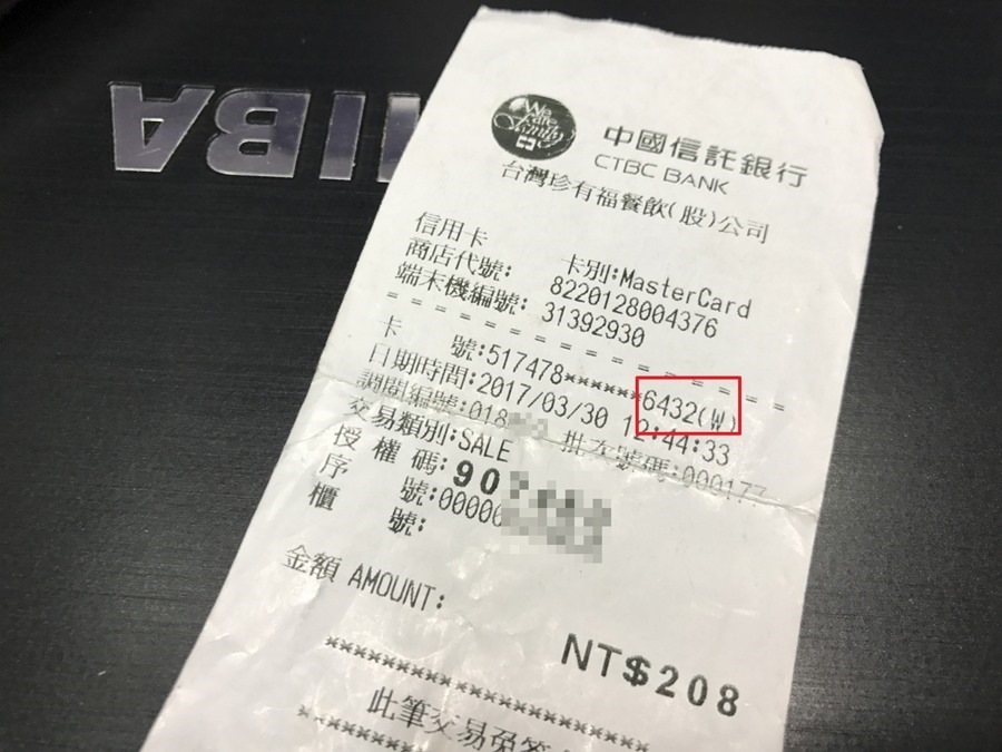 系統改不及？百貨公司不讓人使用 Apple Pay 刷卡 IMG_3326