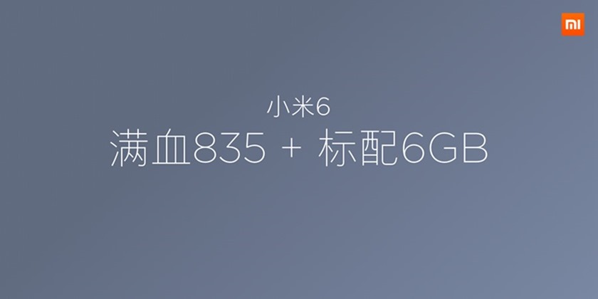 小米6旗艦機正式推出！強勁規格卻開出驚人售價，這破表的CP值不科學啊！ bdc3af01029928bfe376e695c0492539