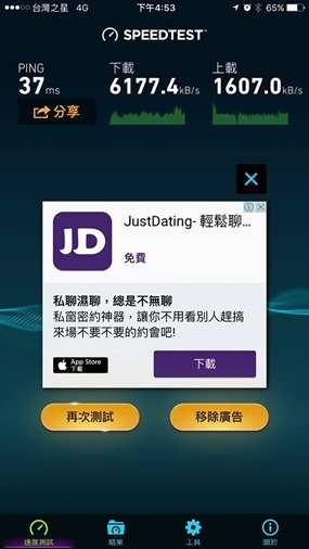 X-VPN 免費VPN App 推薦，速度超快，可切換多國伺服器 18222627_10210409119638399_963987811661695864_n