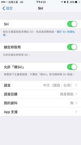 iPhone 7 的 Siri 救了三位意外翻船落水的邁阿密漁民 18301898_10210400517903361_3440991280270715355_n