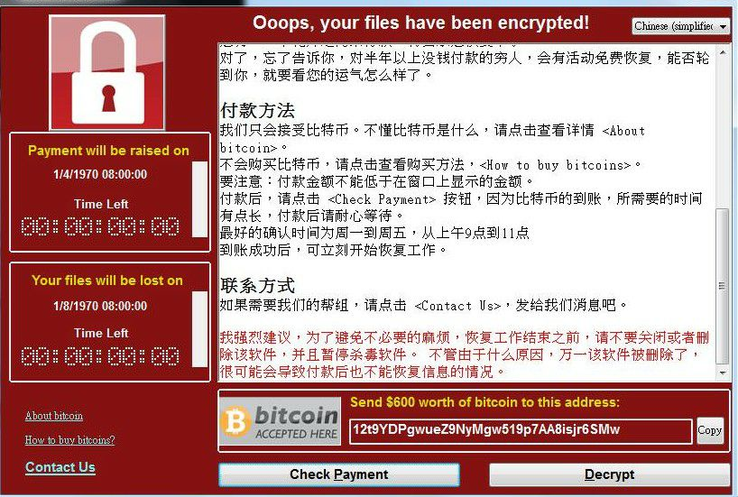 緊急！WannaCry 勒索病毒肆虐全球，台灣成重災區，請立刻更新系統與防毒軟體 18450007_120300003710797410_783399904_n