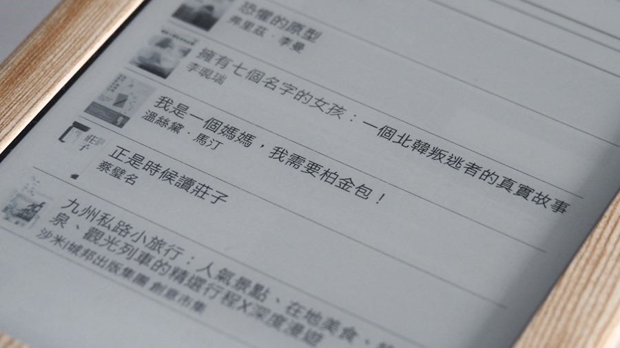 專為中文而生的電子書閱讀器 mooInk 正式發表，數萬本書隨身帶著走 5172313