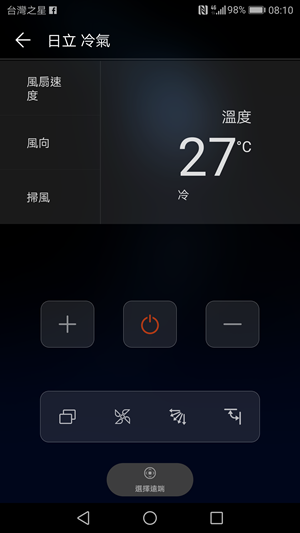 一秒變攝影大師，HUAWEI P10 Plus 超強攝影、續航、效能開箱實測分享 Screenshot_20170506-081002