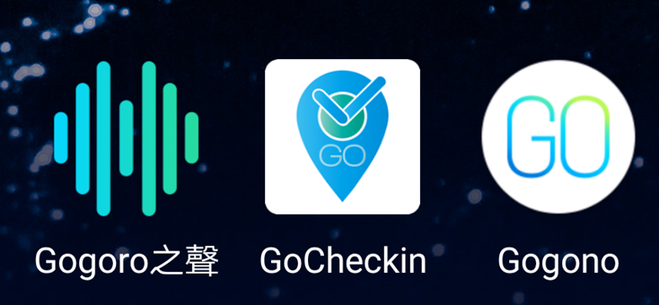 隨意更換 Gogoro 音效超簡單！Gogoro 之聲 App 幫你搞定 Screenshot_20170509-174514