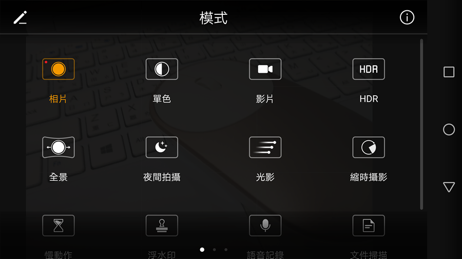 一秒變攝影大師，HUAWEI P10 Plus 超強攝影、續航、效能開箱實測分享 Screenshot_20170512-152900