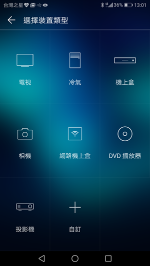 一秒變攝影大師，HUAWEI P10 Plus 超強攝影、續航、效能開箱實測分享 Screenshot_20170515-130135