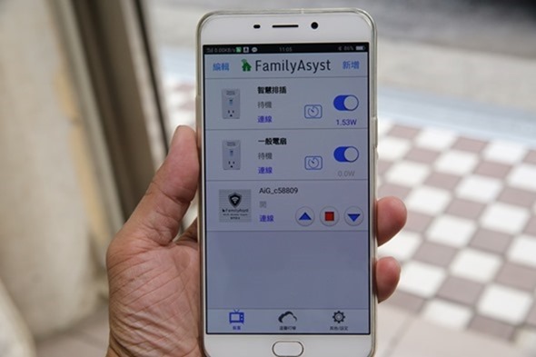 AiGuard 捲門衛士 ：讓手機變成電動捲門遙控器，並隨時監控居家安全，忘記帶遙控器免擔心！ (加映智慧插座/排插) clip_image007