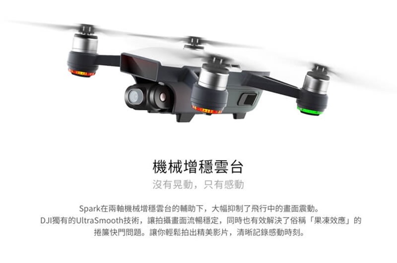 掌上起飛！DJI 曉 Spark 正式發表，用手掌手勢就能輕鬆控制的超強空拍機 ec10bf13-8fe6-4457-b821-8a61cf255c75