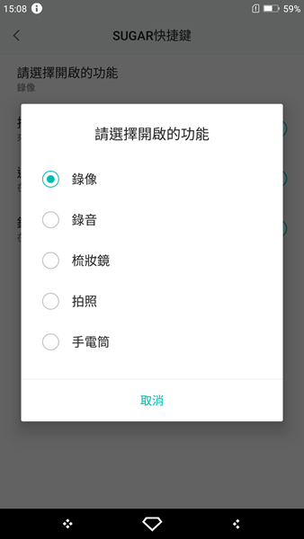 鑲嵌耀眼施華洛世奇寶石的 SUGAR S9 糖果手機開箱，6400萬超高解析度與美顏錄影讓人愛不釋手 image-27