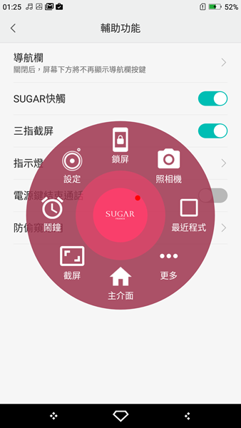 鑲嵌耀眼施華洛世奇寶石的 SUGAR S9 糖果手機開箱，6400萬超高解析度與美顏錄影讓人愛不釋手 image-31