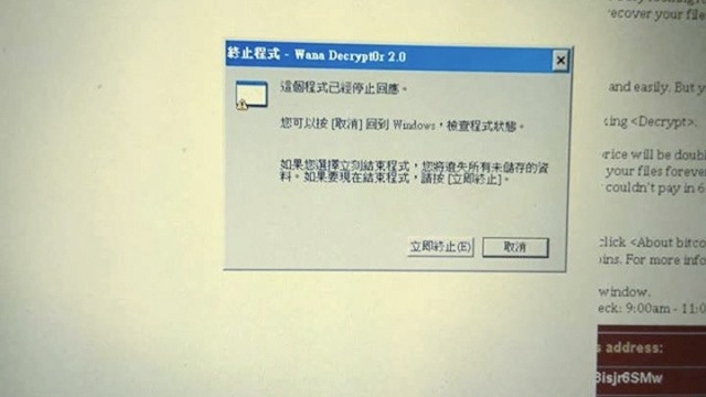 解惑：WannaCry 勒索風暴 XP 逃過一劫，原來是被老系統唾棄 wannacry-windows-xp-crash