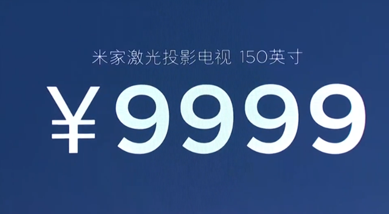 米家重磅發表「米家激光投影電視」超近距離投影 150 吋巨大畫面螢幕 079
