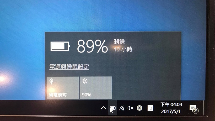 ASUSPRO B9440 全球最輕薄的14吋商務筆電開箱評測，10小時電力續航出差超方便！ 18559029_10210572974854677_6013770852462047540_o