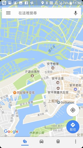 Rounded Corner 讓任何 Android 畫面都能變為圓角，看起來更漂亮、更美觀 19023621_10210740606525364_5844029510891599536_o