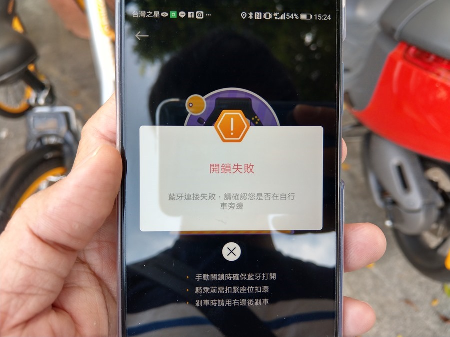 體驗心得：台南 oBike 無樁共享自行車試騎，自由停車無拘束 IMAG0847