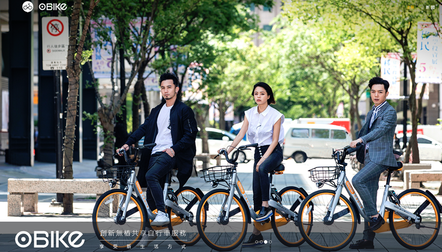 體驗心得：台南 oBike 無樁共享自行車試騎，自由停車無拘束 Obike