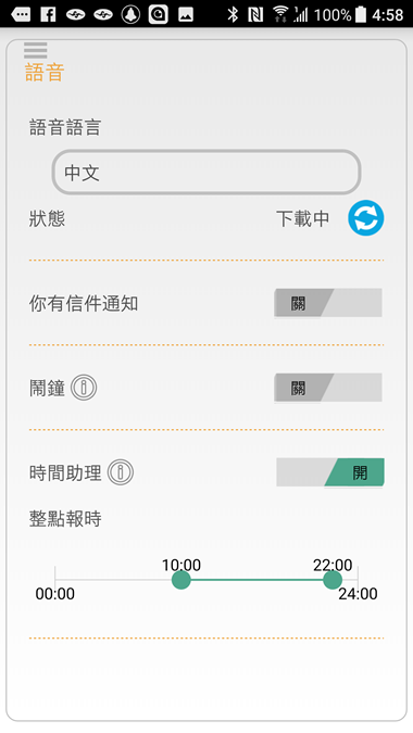 好市多3C：CP值超高 iSensor Pro 網路攝影機，具備臉部辨識、App 即時警報、免費雲端儲存，居家旅遊必備便宜又好用 Screenshot_20170614-165803