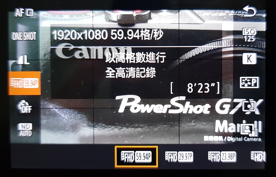 輕薄隨身高階數位相機 Canon PowerShot G7X Mark II 評測，參加神腦線上年中慶再送更多好禮！ 20170718_171637-1