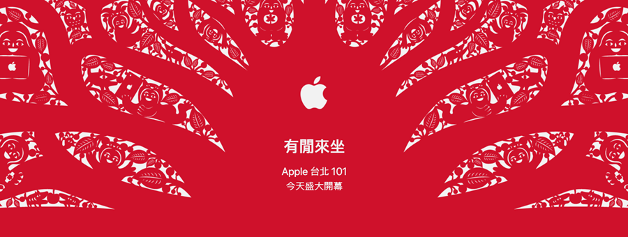 Apple Store 和其他蘋果經銷商有何不同？ image