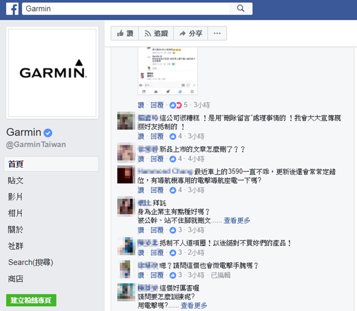 GARMIN 竟推出「電擊」寵物訓練裝置，吠叫、靠近禁區自動放電，極不人道 026