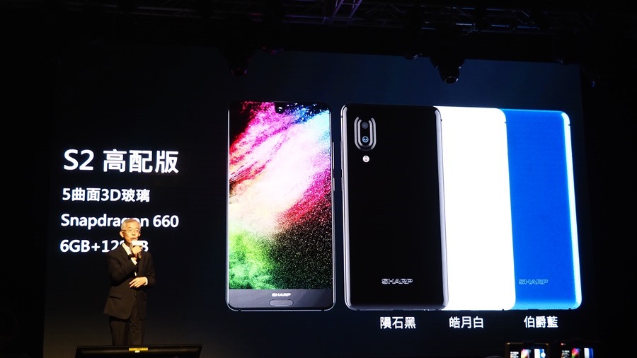 日系品牌 SHARP 推出無邊框新機 AQUOS S2，多項特色極似傳說中的 iPhone 8 8150402