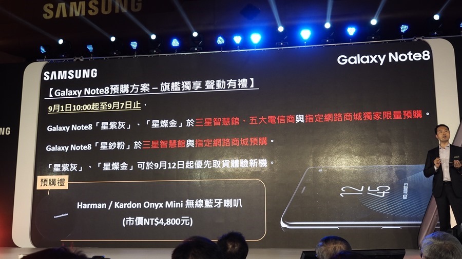 搭載雙鏡頭的 Galaxy Note8 來了！價格 30000 有找，預購禮超大器！ 8291008