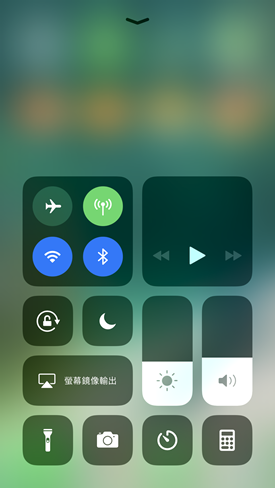 嘗鮮體驗 iOS 11，iOS 11 Public Beta 4 開放下載 (已測試穩定度) IMG_0056