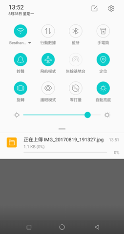 日系血統 SHARP AQUOS S2 開箱評測：用中階機的價格享受旗艦機的相機性能 Screenshot_2017-08-28-13-52-29