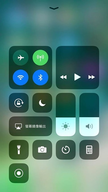 如何使用 iOS 11 內建的螢幕錄製功能錄製 iPhone/iPad 畫面 21617653_10211564163473773_3198080435125198767_n