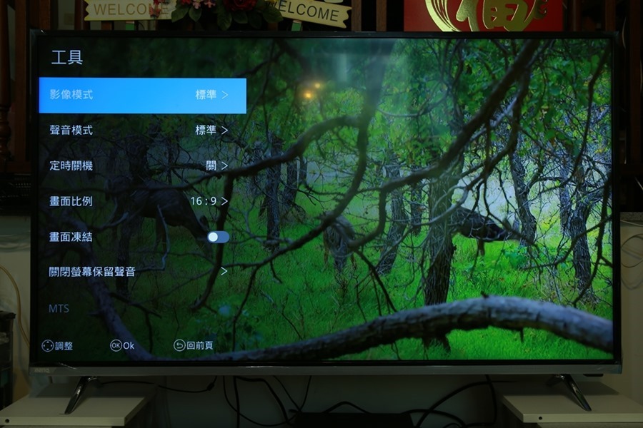 推坑你BenQ 50吋4K HDR 智慧低藍光電視 (50JM700)，護眼現在開始都不遲 IMG_7194-048