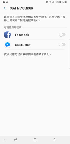 Samsung Galaxy Note8 完整評測：有史以來最接近單眼相機畫質的照相手機 Screenshot_20170909-154142