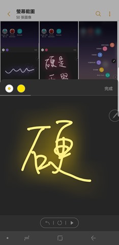 Samsung Galaxy Note8 完整評測：有史以來最接近單眼相機畫質的照相手機 Screenshot_20170918-235241