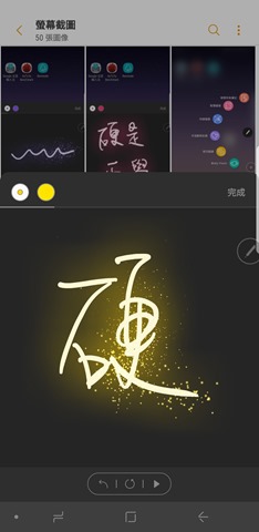 Samsung Galaxy Note8 完整評測：有史以來最接近單眼相機畫質的照相手機 Screenshot_20170918-235308