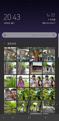 Samsung Galaxy Note8 完整評測：有史以來最接近單眼相機畫質的照相手機 Screenshot_20170920-204355