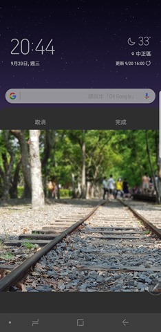 Samsung Galaxy Note8 完整評測：有史以來最接近單眼相機畫質的照相手機 Screenshot_20170920-204405