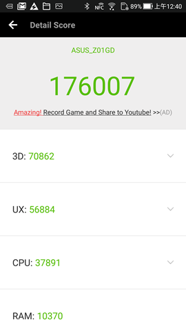 ZenFone 4 Pro 性能跑分實測：和洪水猛獸一樣猛爆的性能 Screenshot_20170926-004022