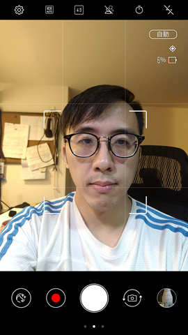 ZenFone 4 Pro 相機特色介紹及詳細實測 (大量照片實測) Screenshot_20170928-020535