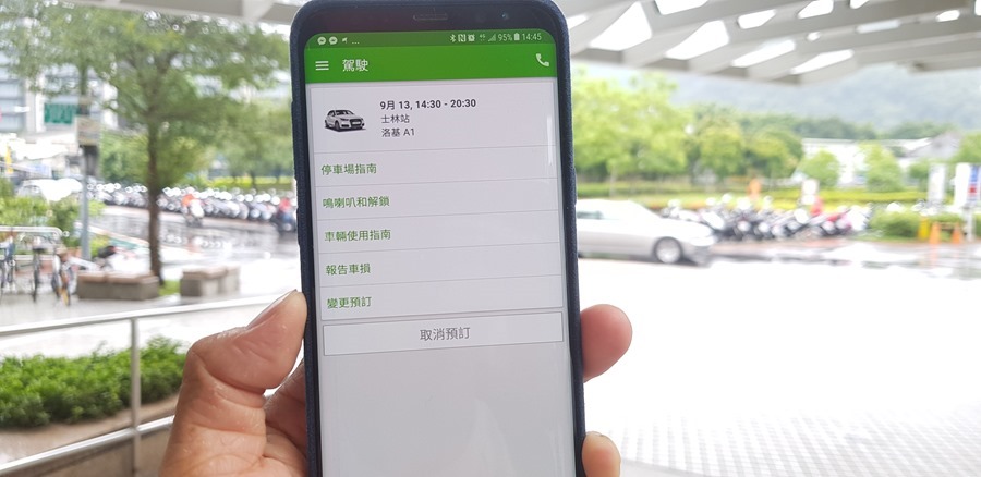 Zipcar 共享汽車體驗心得：大台北24小時隨時可租好方便 20170913_144539