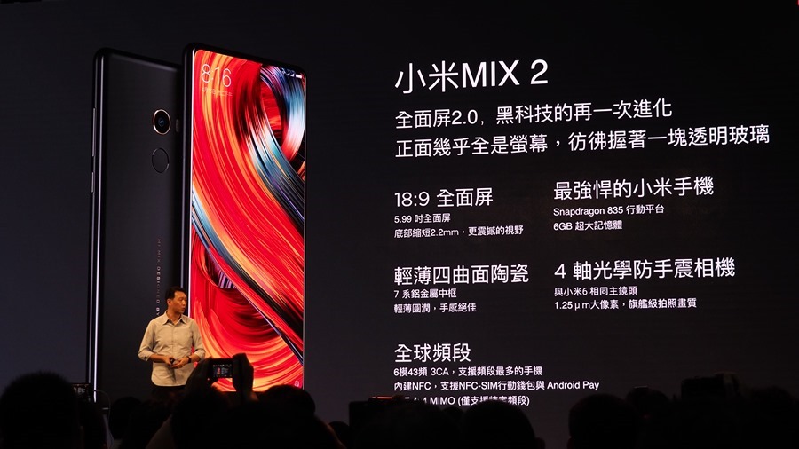 全面屏手機始祖「小米 MIX 2」正式在台灣上市，大螢幕佔比 14,999 輕鬆入手 A191740