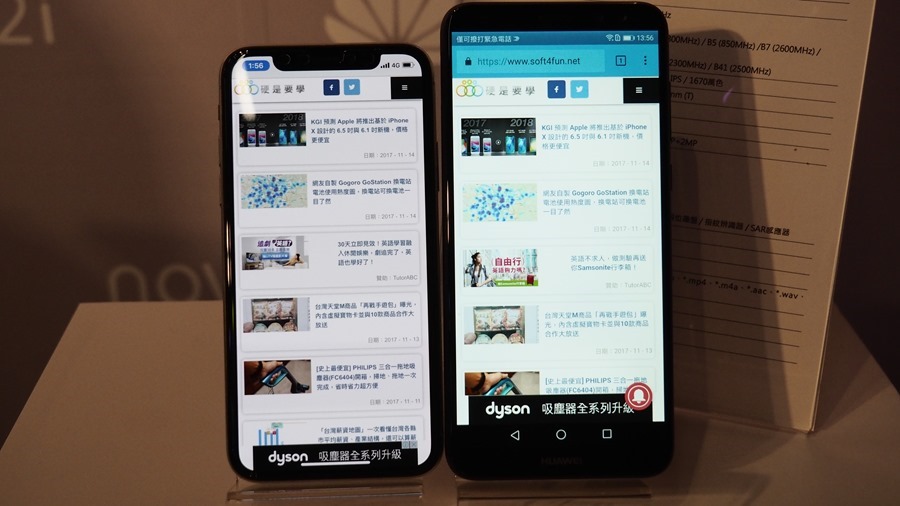 華為首款全面螢幕手機 HUAWEI nova 2i 網美姬來囉！ 不只拍照，連攝影都能美肌讓妳無時無刻都好看 B142216