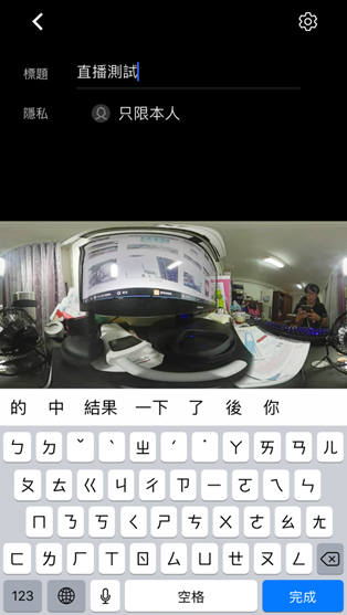 Samsung Gear 360(2017)全景攝影機+Gear VR 2017開箱評測 image033