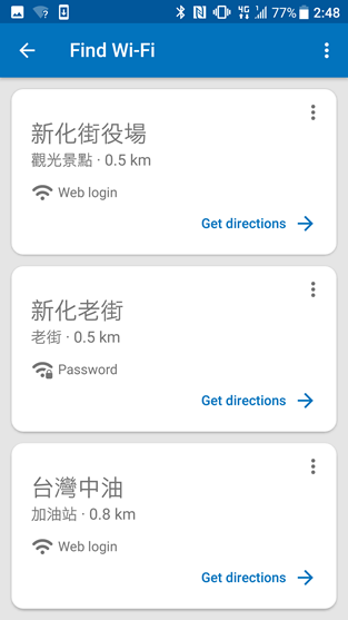 Google 推出「Datally」App 幫你節省手機上網流量 Screenshot_20171201-144842