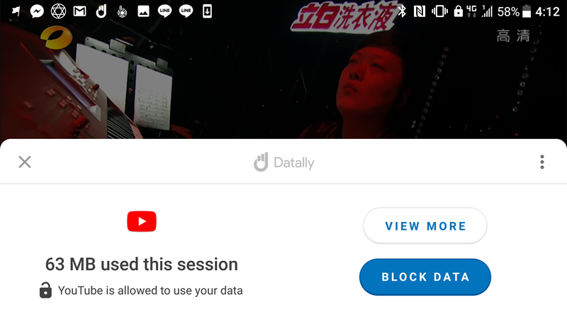 Google 推出「Datally」App 幫你節省手機上網流量 Screenshot_20171201-161237