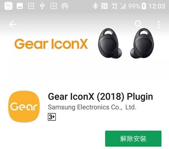 Samsung Gear IconX(2018) 運動藍牙耳機，貼身運動助理讓運動更有趣 clip_image0148