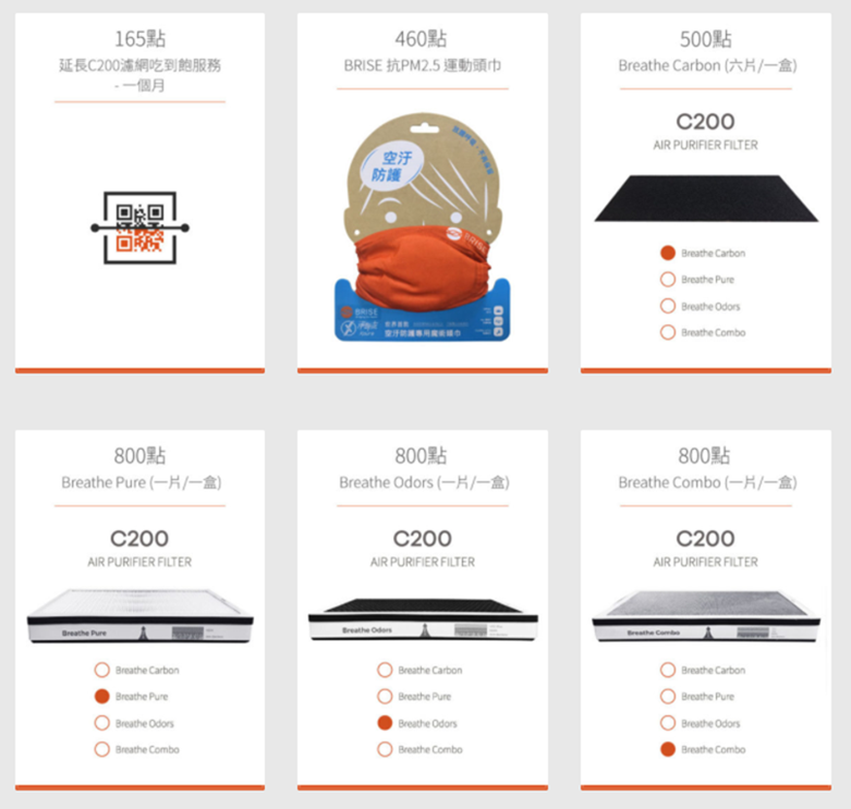 [經驗] BRISE C200 最懂台灣空氣品質，使用1年超有感！ image-4