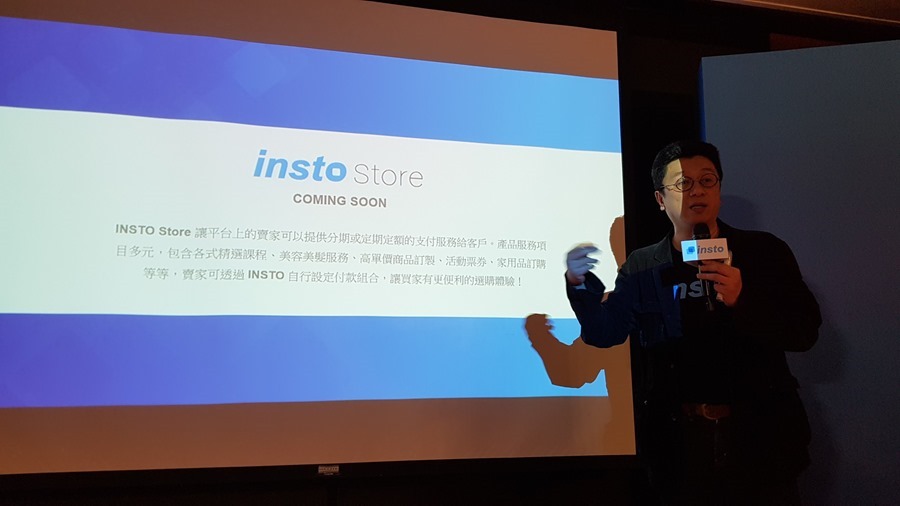 免信用卡也能分期付款，INSTO 推出全新付款工具手續費只要 0.5% 20180117_135959