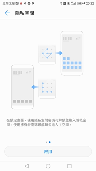 HUAWEI Mate 10評測實拍，徠卡雙鏡頭加持，超強電池續航力忘掉行動電源吧！ image-15