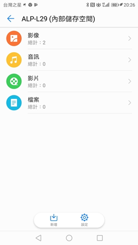 HUAWEI Mate 10評測實拍，徠卡雙鏡頭加持，超強電池續航力忘掉行動電源吧！ image-23