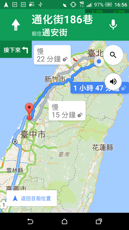 [新春好行] 新出趴趴走，Google 地圖「多點規劃」讓你怎麼走都順路 Screenshot_20180205-165628