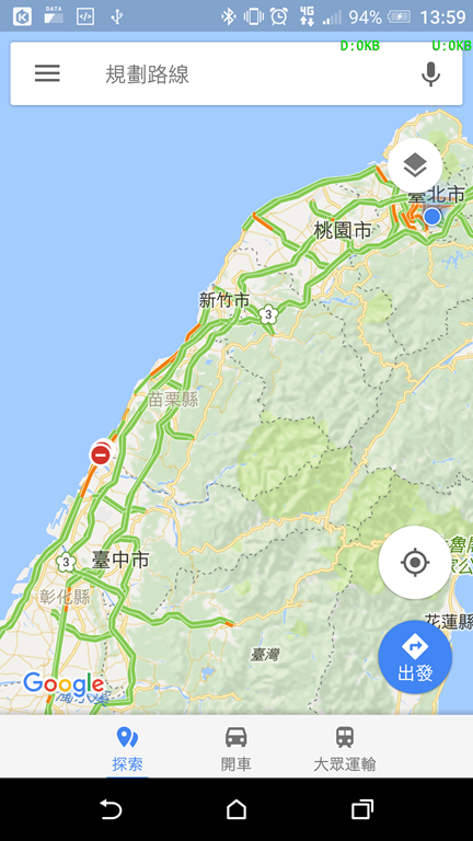 掌握即時路況，讓你沿路不塞車 Screenshot_20180206-135913